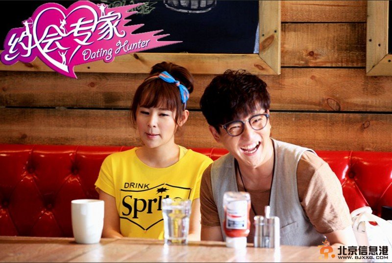 约会专家钱芳高清剧照