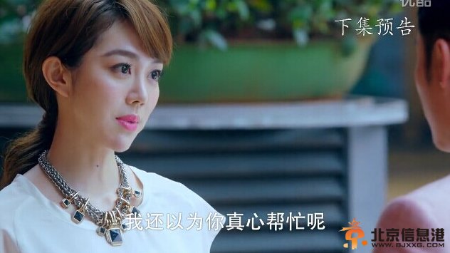 姜妍《爱情回来了》高清剧照