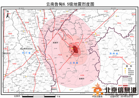 中国地震局发布鲁甸地震烈度图 最高烈度Ⅸ度