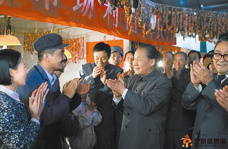 历史转折中的邓小平剧情介绍（1-48集大结局）