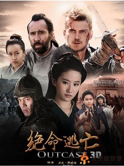 电影《绝命逃亡》经典台词大搜罗