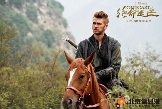 电影绝命逃亡精彩海报