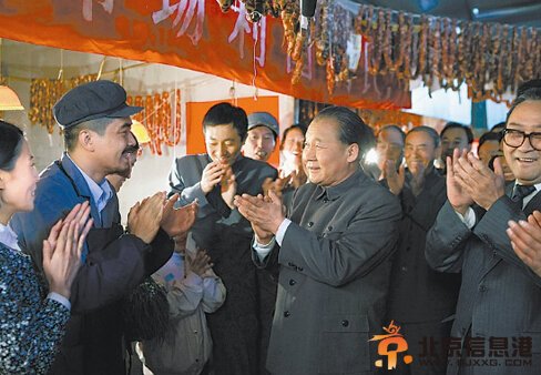 历史转折中的邓小平剧情介绍