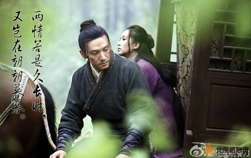 绣春刀刘诗诗造型高清剧照 紫色淡雅