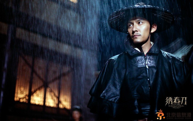 绣春刀高清剧照 张震