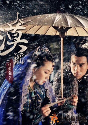 星月传奇华胥引云中歌播出时间推迟 部分古装剧疑遭限制无缘暑期档