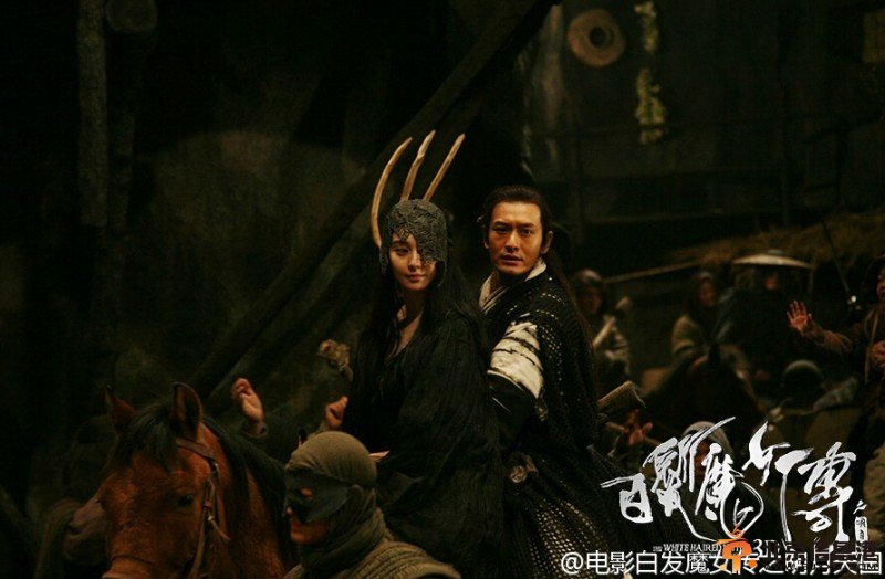 白发魔女传之明月天国高清剧照 范冰冰黄晓明
