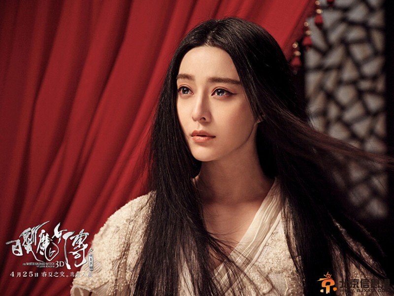 白发魔女传之明月天国高清剧照 范冰冰