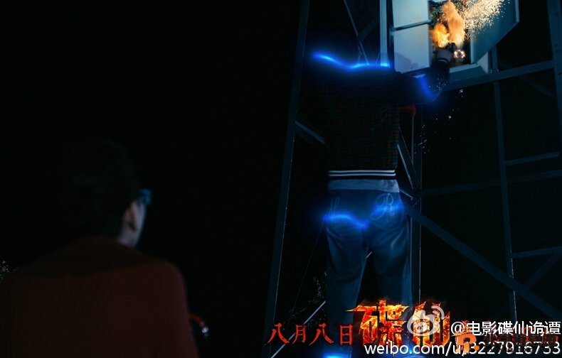 碟仙诡谭高清剧照