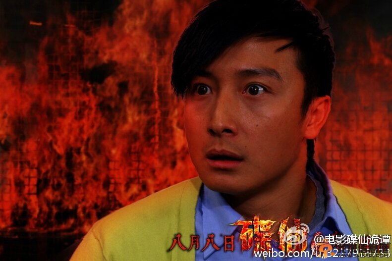 碟仙诡谭高清剧照