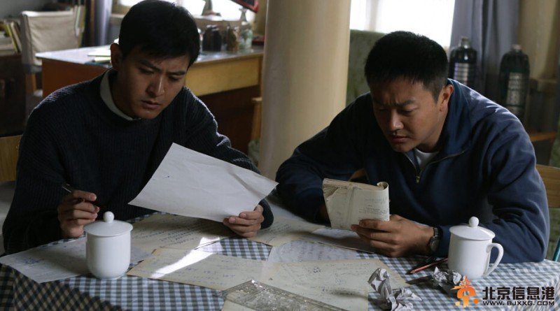 历史转折中的邓小平剧情介绍