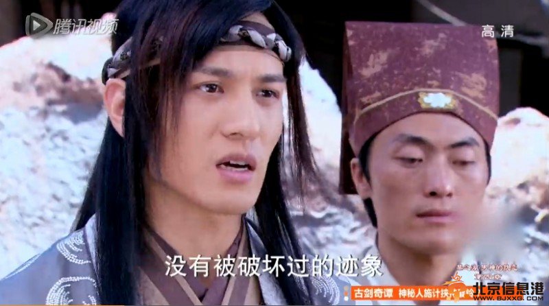 《古剑奇谭》甘泉村剧情预告：洛云平身世揭秘原来是树妖