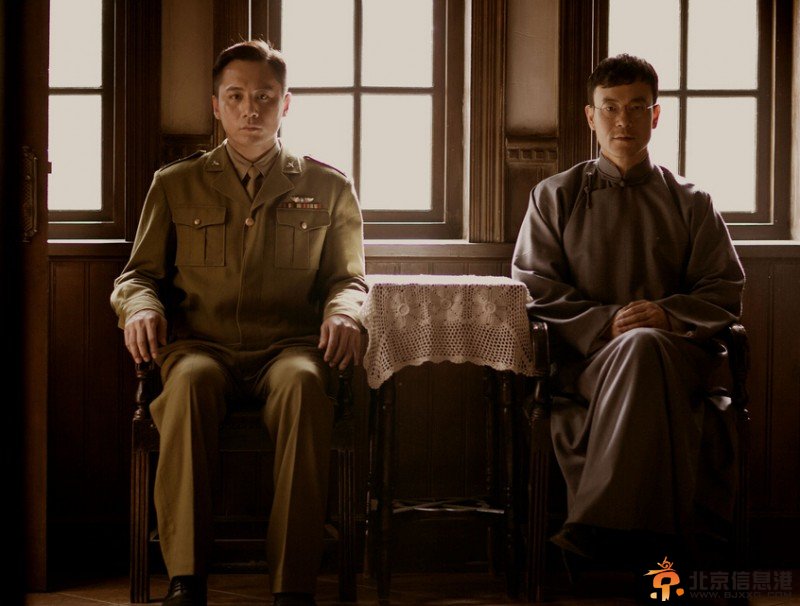 北平无战事剧情介绍