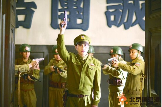 北平无战事剧情介绍