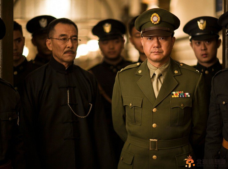 北平无战事剧情介绍