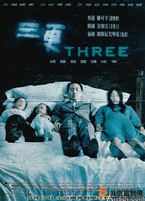 世界恐怖片电影排行榜 盘点全球最恐怖的电影