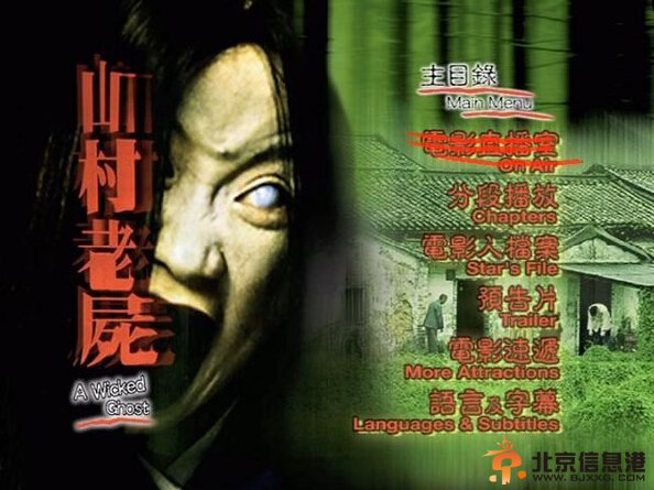 世界恐怖片电影排行榜 盘点全球最恐怖的电影