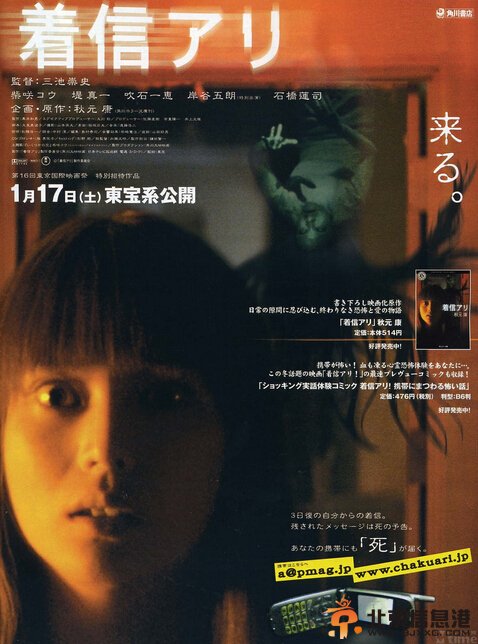 世界恐怖片电影排行榜 盘点全球最恐怖的电影