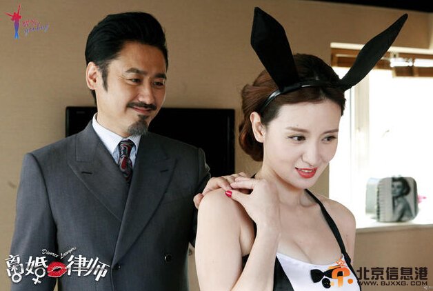 《离婚律师》之我的前任是极品！