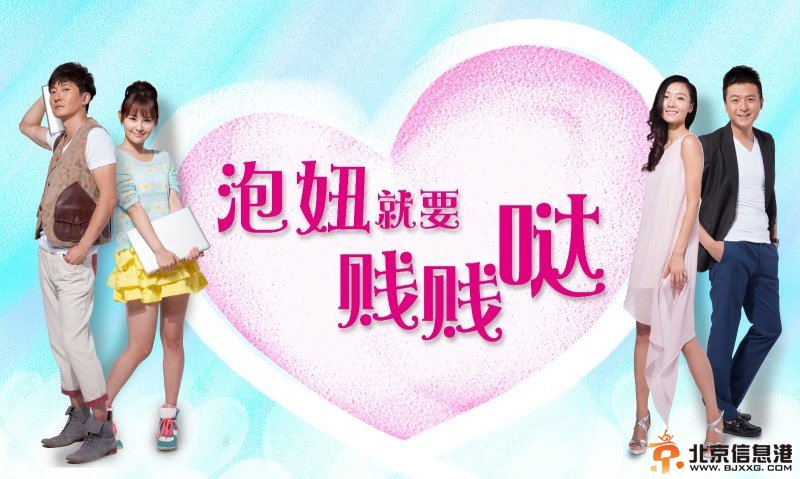 约会专家经典台词