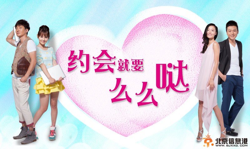 约会专家经典台词