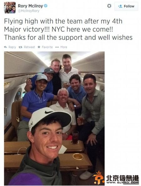 麦克罗伊与自己的小伙伴在机场自拍