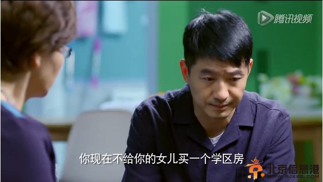 《当婆婆遇上妈2》郭晓冬为你支招婆媳关系