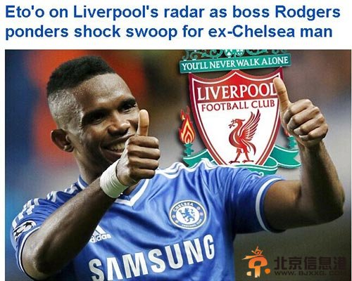 利物浦寻枪替苏神选他 欧冠传奇或驾临安菲尔德