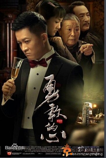 《勇敢的心》即将开播：满意诠释出生入死好兄弟