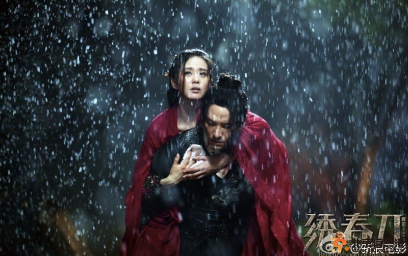 绣春刀经典台词