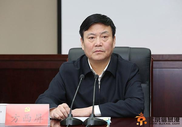淮南市委书记方西屏落马 主政轨迹跨越安徽南北