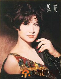 甄妮个人资料 为你介绍好听的甄妮歌曲