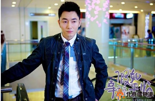 假如幸福来临剧情介绍