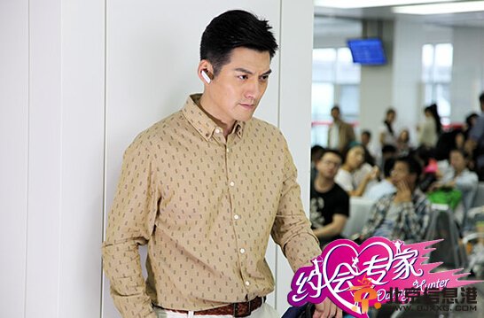 《约会专家》严宽夫妇邂逅浪漫掀高潮