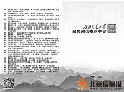 围观大学录取通知书：你的通知书是哪种范儿？ 