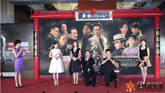 《勇敢的心》杨志刚&ldquo;妻妾成群&rdquo;成看点