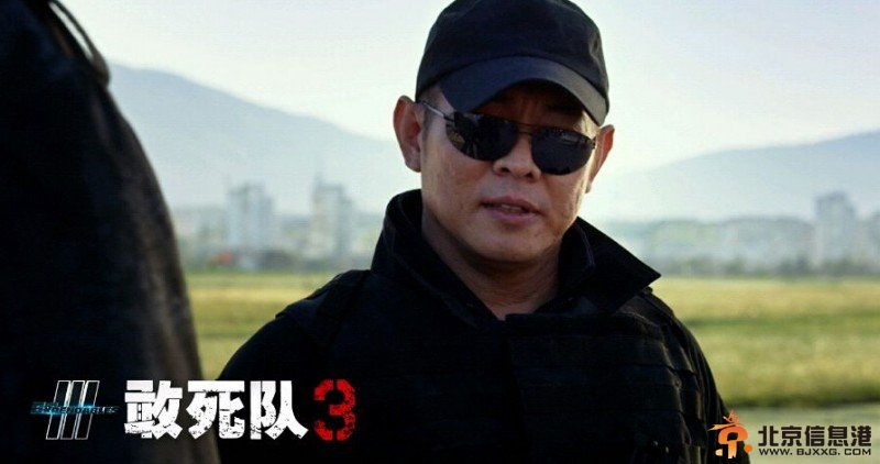 敢死队3经典台词