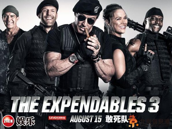 敢死队3剧情介绍