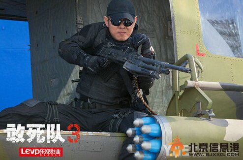 敢死队3经典台词