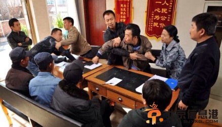 收获的季节剧情介绍1-38集大结局