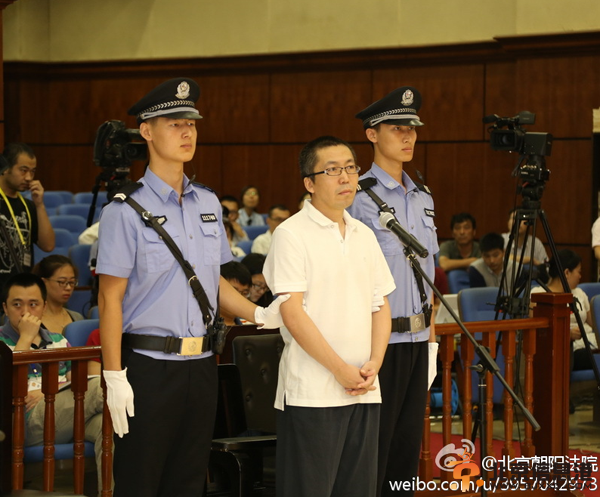 “立二拆四”被提押至法院受审 庭审现场曝光