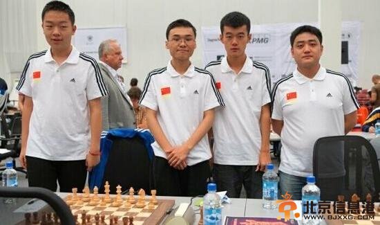 国象奥赛中国男队首夺冠 破欧美87年垄断局面