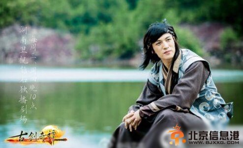 古剑奇谭洛云平是谁 板蓝根妖洛云平扮演者马文龙个人资料