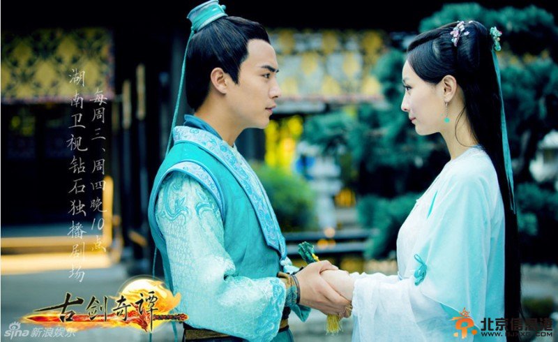 星带剧还是剧带星？揭秘《古剑奇谭》为何这么火