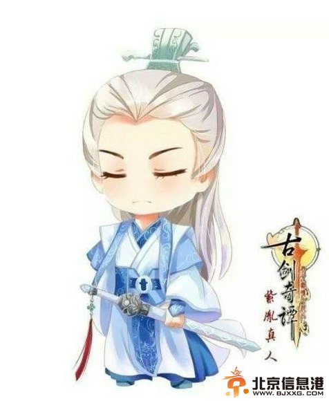 《古剑奇谭》Q版漫画曝光 网友大赞狠有爱