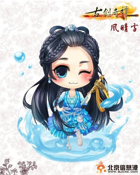 《古剑奇谭》Q版漫画曝光 网友大赞狠有爱