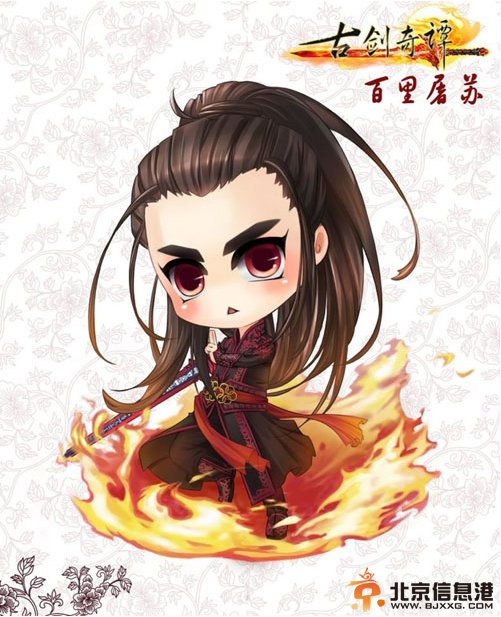 《古剑奇谭》Q版漫画曝光 网友大赞狠有爱