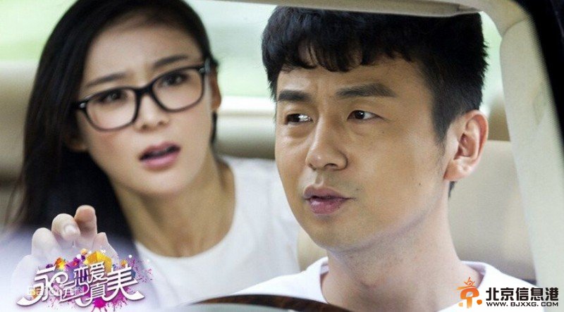 永远恋爱真美剧情介绍