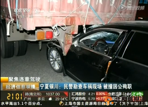 29岁宁夏交警吴涛因公殉职 吴涛简历照片