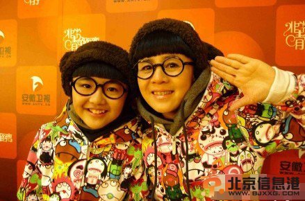 “金龟子”刘纯燕与女儿
